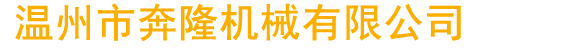 萍鄉(xiāng)市耀天化工有限公司